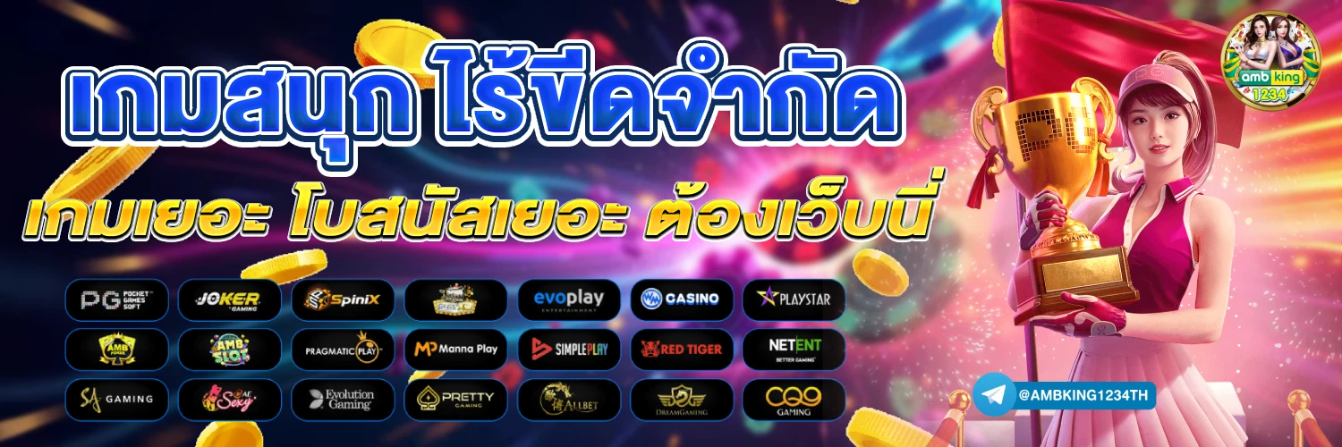 เว็บ สล็อต m98 - แบนเนอร์โปรโมชั่น