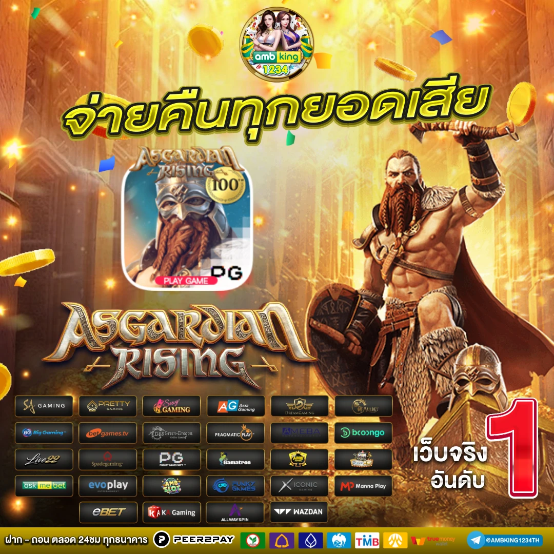 ufabet+168+ufa168+ทาง+เข้า - แบนเนอร์โปรโมชั่น