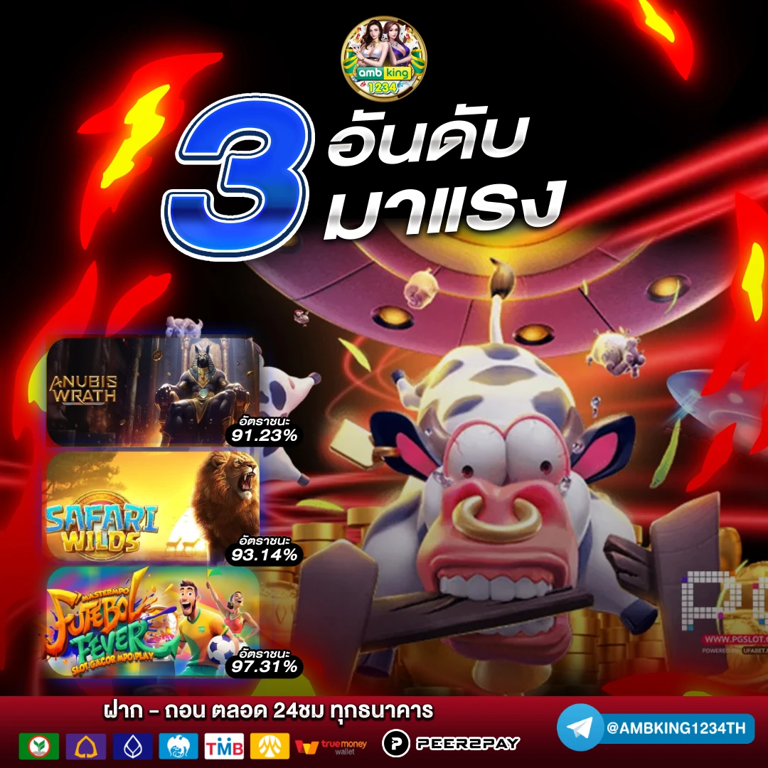 ufabet 007 - แบนเนอร์โปรโมชั่น