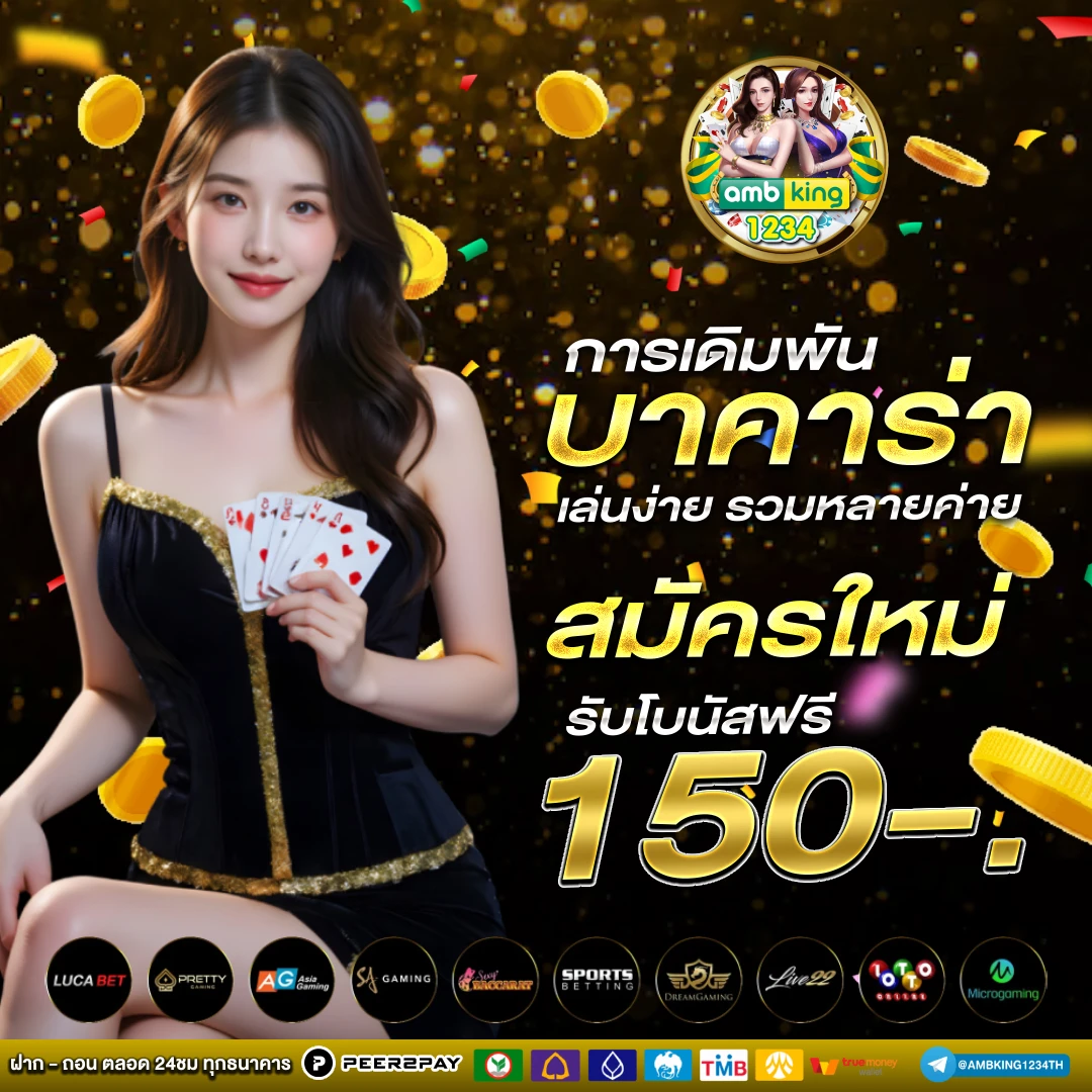 เว็บสล็อต tiger - แบนเนอร์โปรโมชั่น
