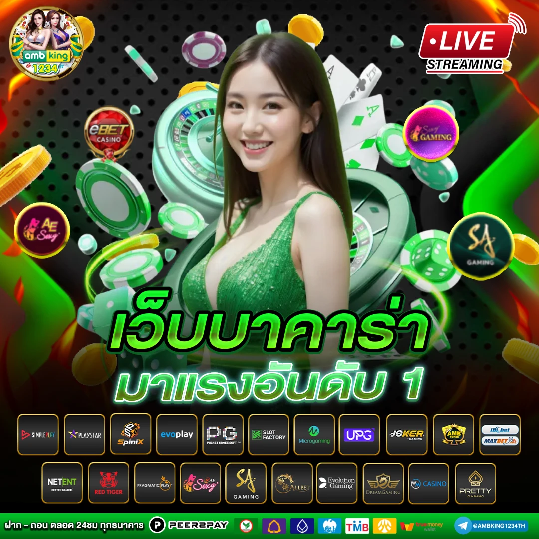 เว็บสล็อต999 - แบนเนอร์โปรโมชั่น