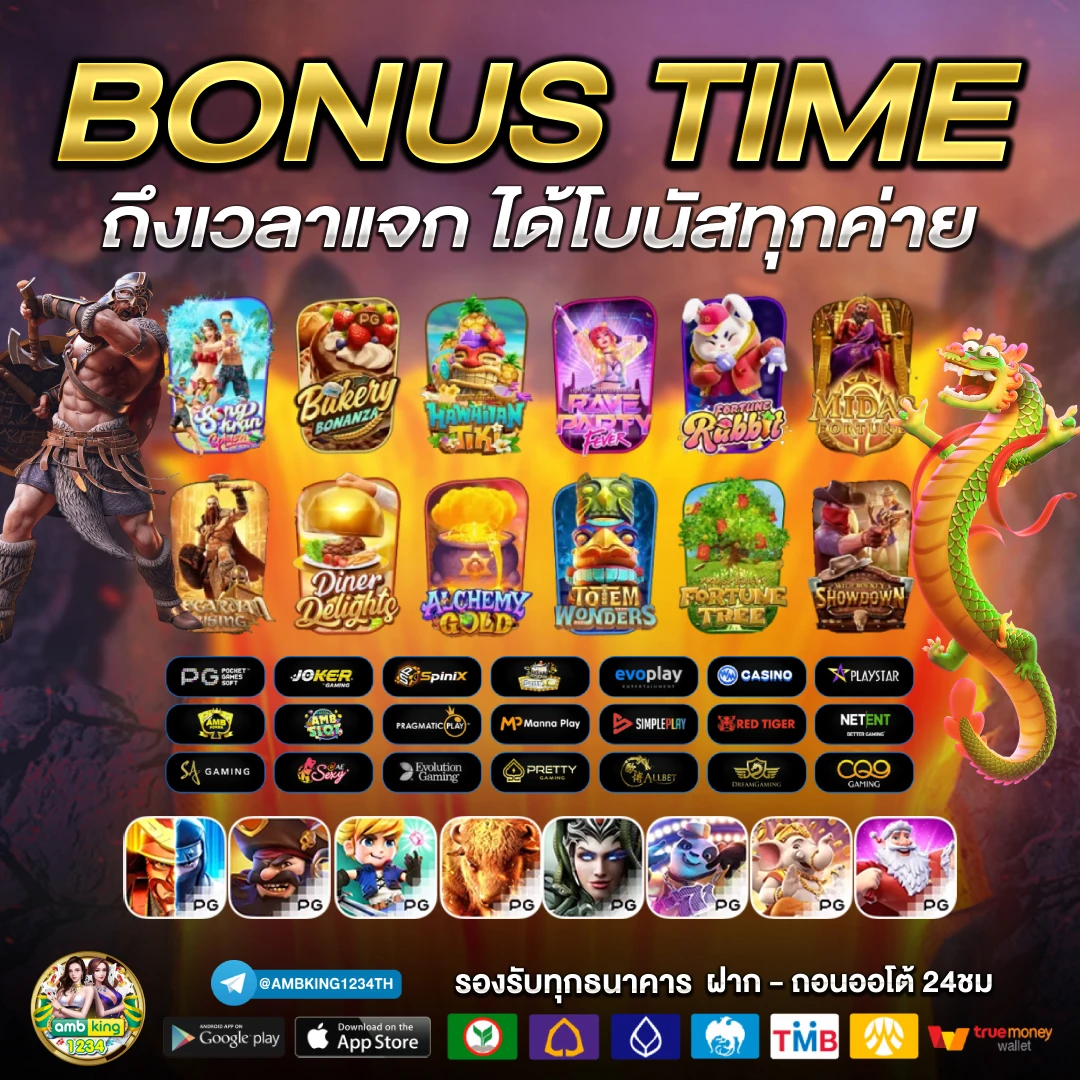 ไอโปร356 - แบนเนอร์โปรโมชั่น