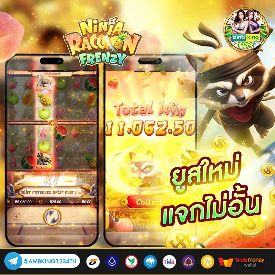 สล็อตวอลเล็ต789 - แบนเนอร์โปรโมชั่น