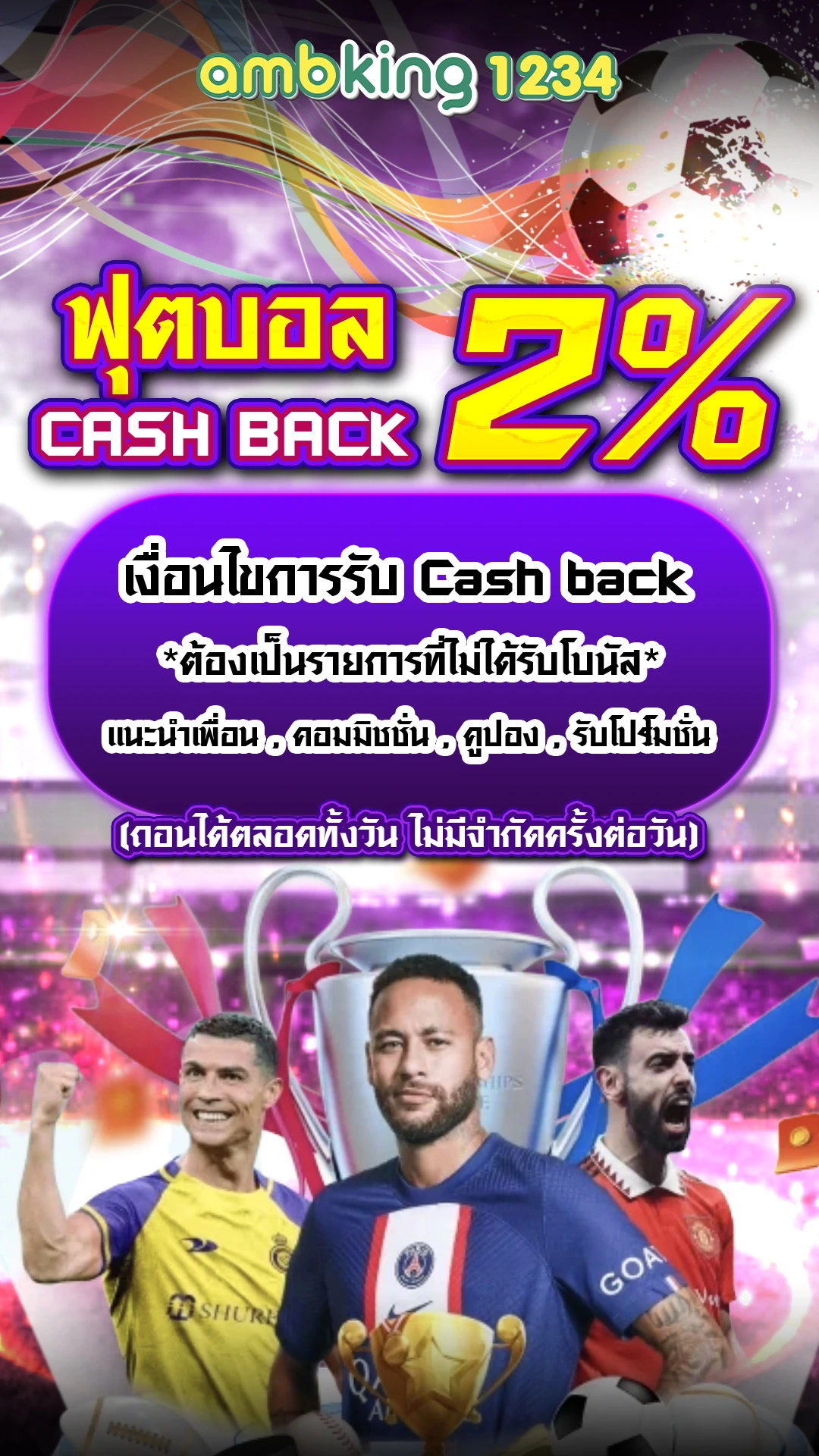 เว็บเกมส์สล็อต - แบนเนอร์โปรโมชั่น