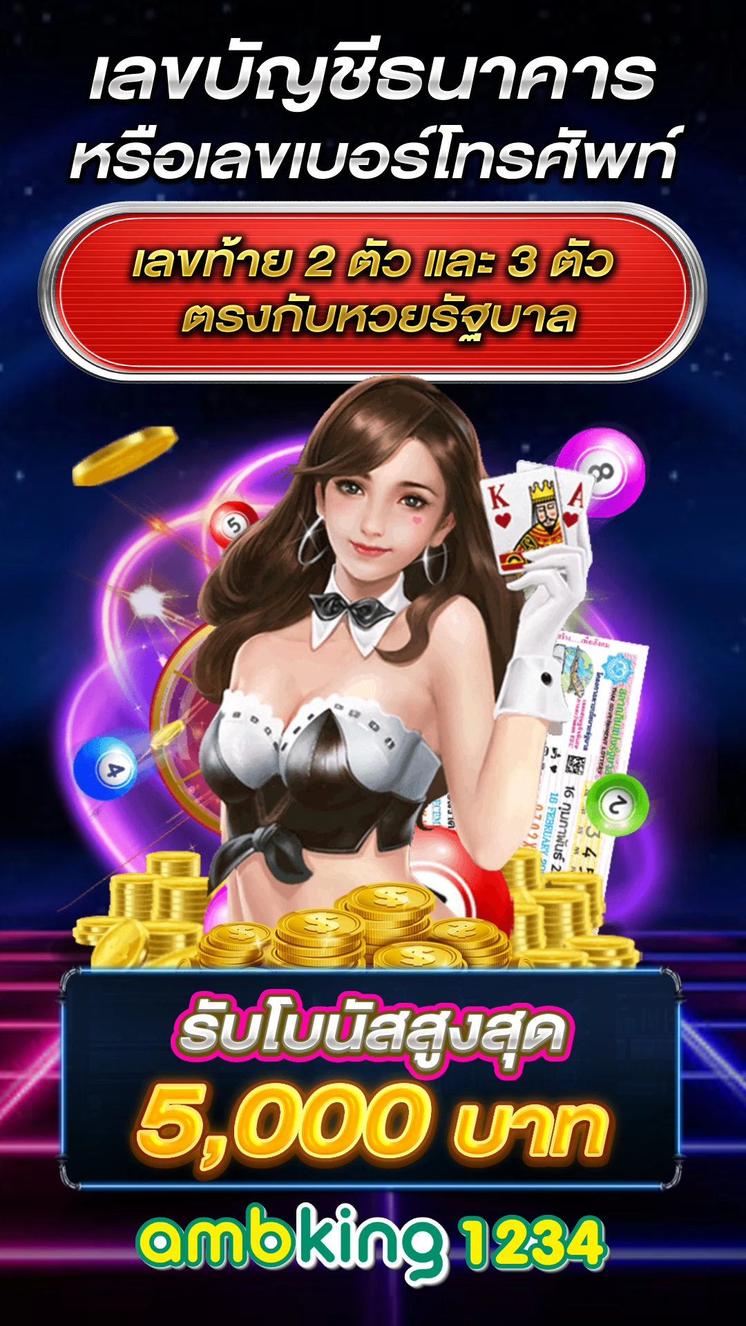 เว็บพนันออนไลน์ 777 - แบนเนอร์โปรโมชั่น