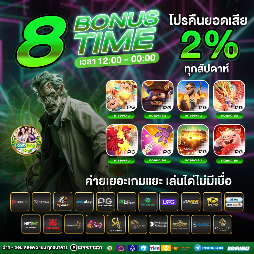 ufa888s ufabet login - แบนเนอร์โปรโมชั่น
