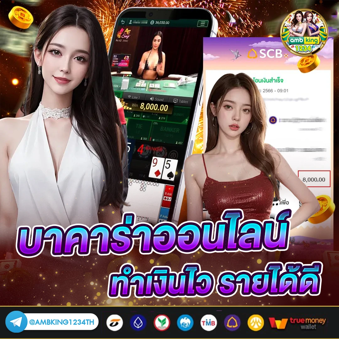 สล็อต วอลเล็ต ไม่มีขั้นต่ํา - แบนเนอร์โปรโมชั่น