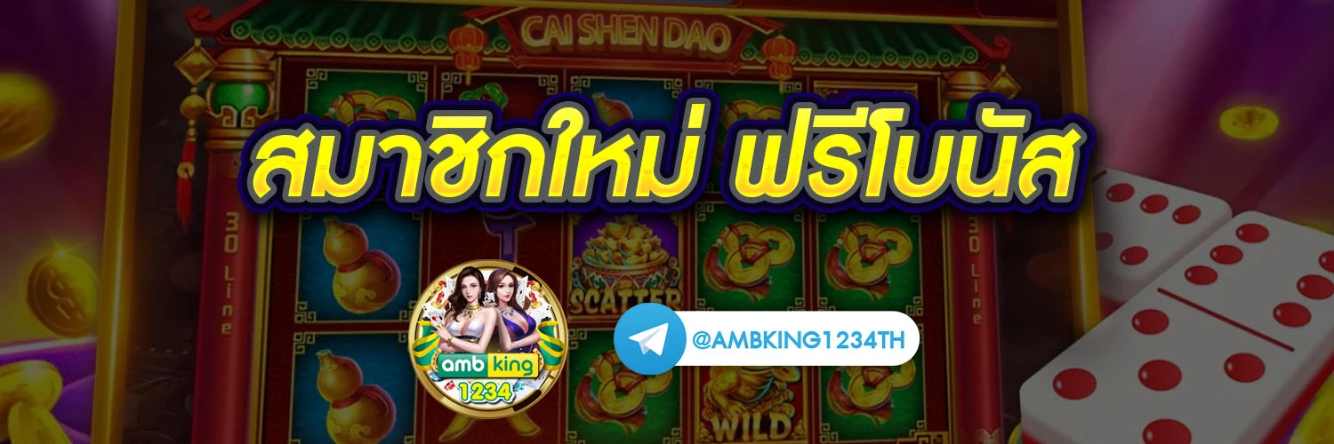 สล็อต 888 วอ ล เล็ ต - แบนเนอร์โปรโมชั่น
