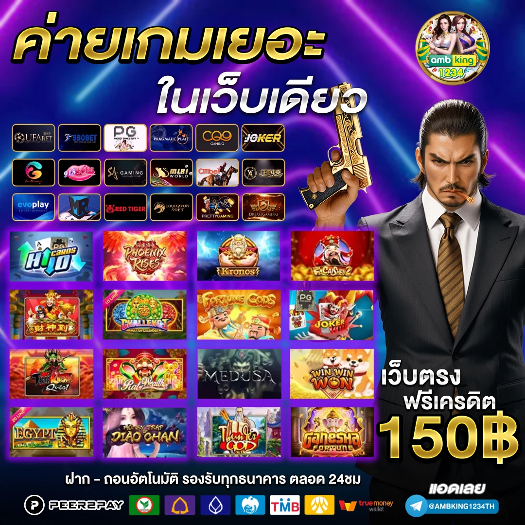 สมัครสล็อตแตกหนัก - แบนเนอร์โปรโมชั่น