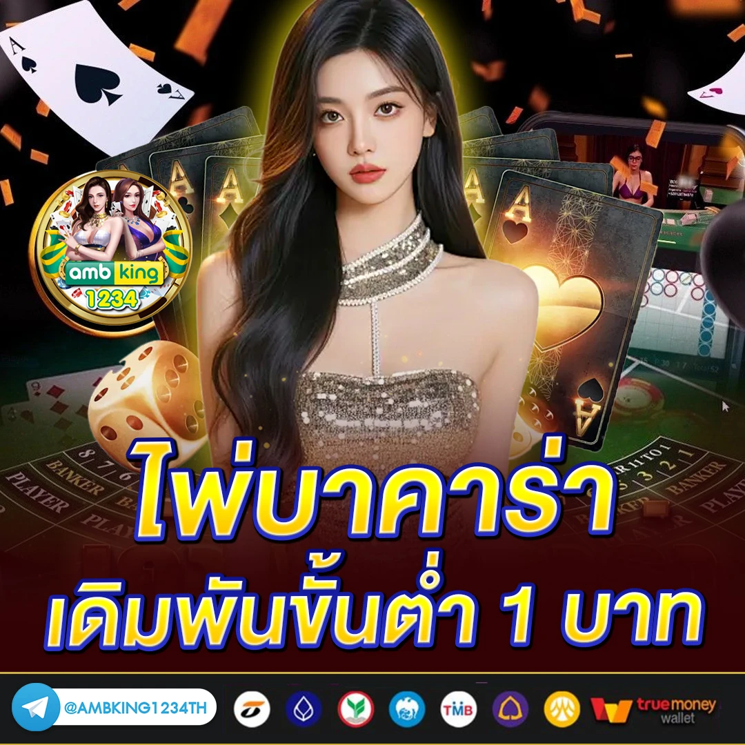 ufabet 158 - แบนเนอร์โปรโมชั่น