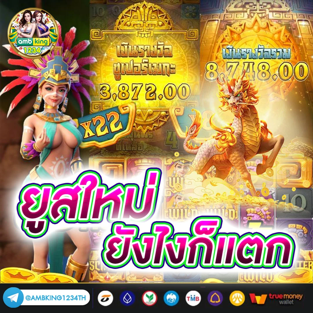 เว็บสล็อต 999 เว็บตรง - แบนเนอร์โปรโมชั่น