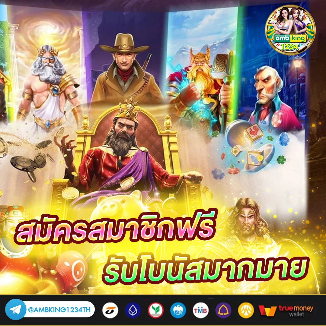 เกมสล็อต 888 ออนไลน์ ได้เงินจริง - แบนเนอร์โปรโมชั่น