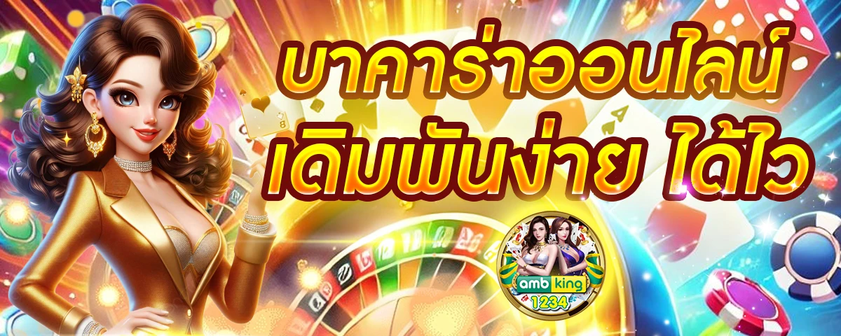 เว็บ สล็อตอันดับ1 - แบนเนอร์โปรโมชั่น