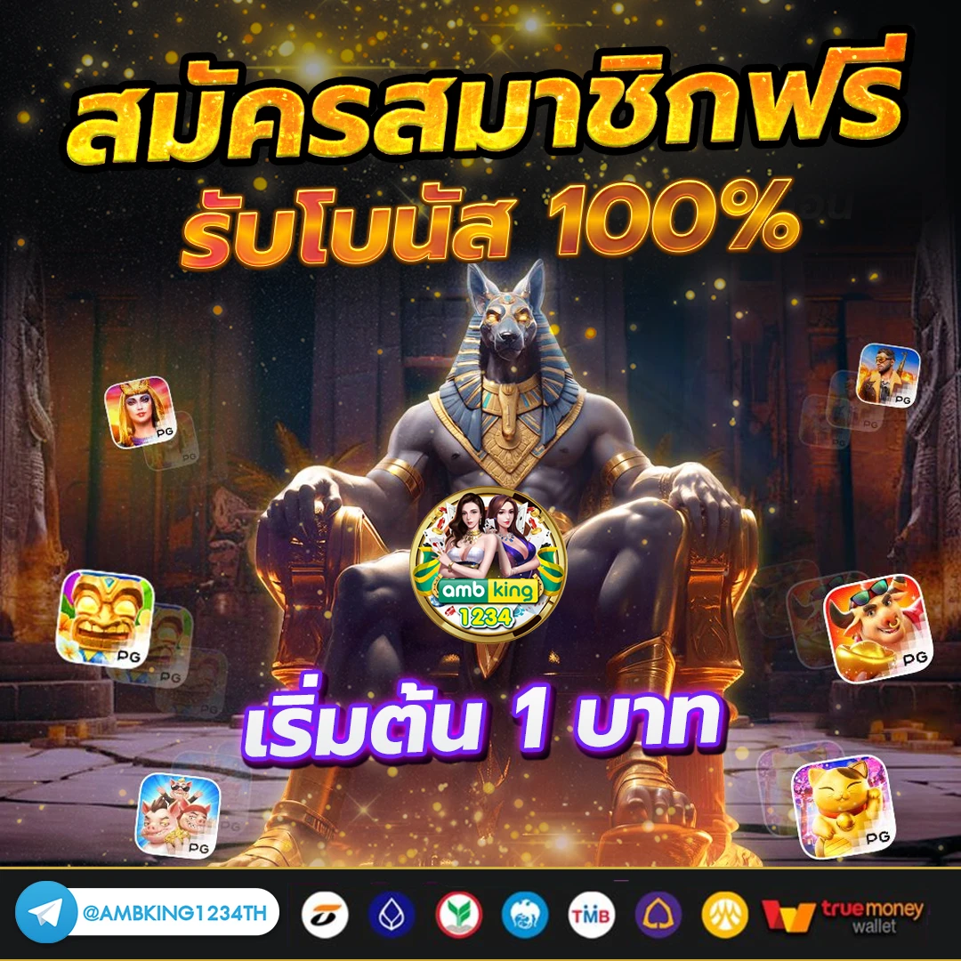 เล่นเว็บพนันออนไลน์ ufabet true wallet - แบนเนอร์โปรโมชั่น