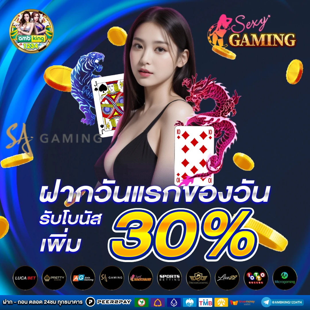 ufabet 356 info - แบนเนอร์โปรโมชั่น