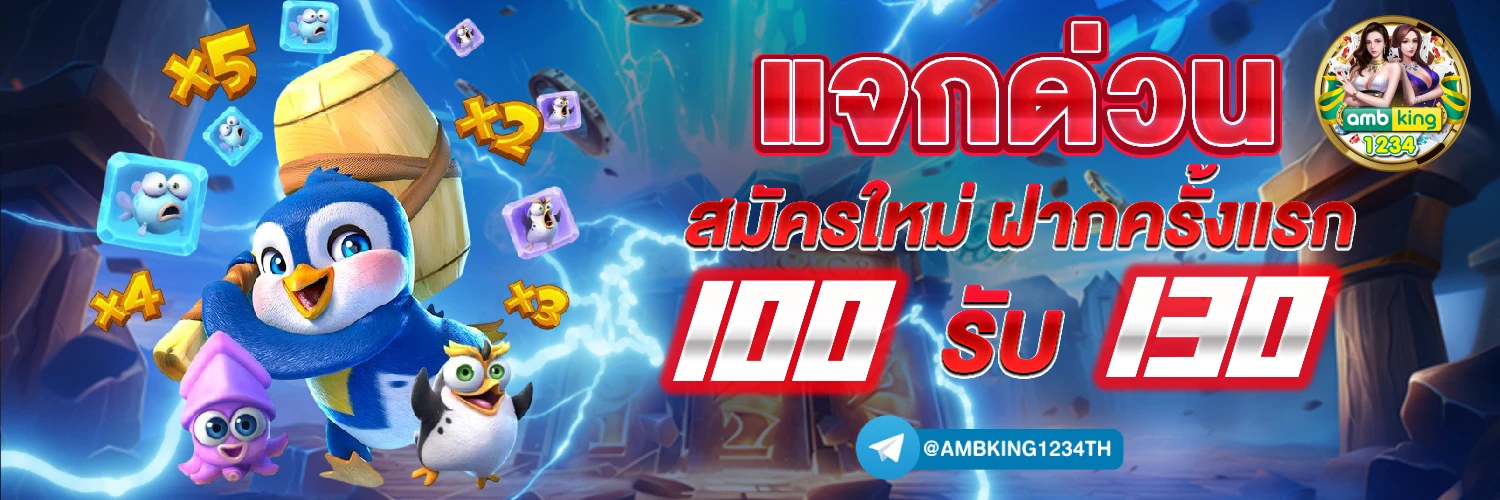 เว็บ สล็อต999 - แบนเนอร์โปรโมชั่น