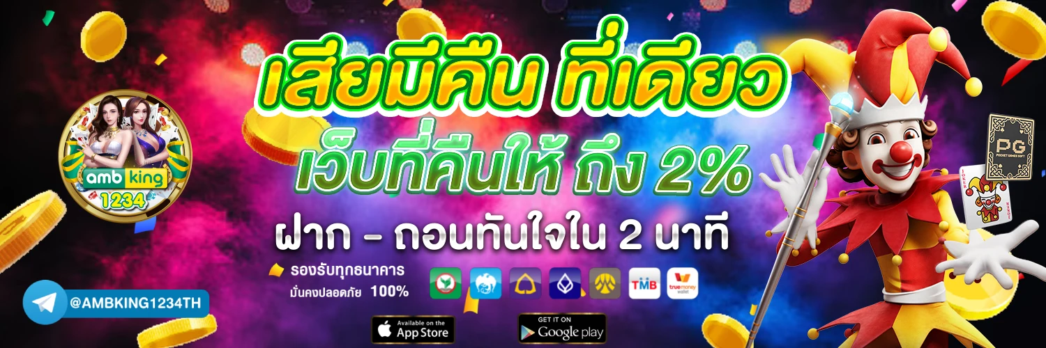 betสล็อต - แบนเนอร์โปรโมชั่น