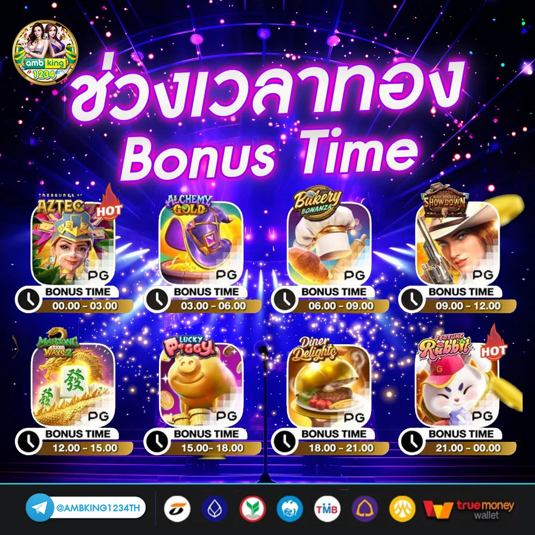 เว็บ สล็อต pg ที่ ดี ที่สุด - แบนเนอร์โปรโมชั่น