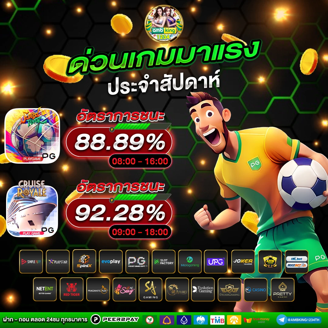 สล็อต เว็บใหม่ - แบนเนอร์โปรโมชั่น