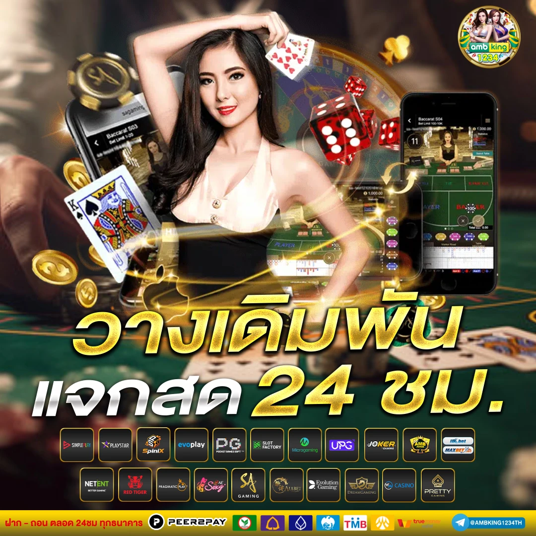 สล็อต 88 วอ ล เล็ ต - แบนเนอร์โปรโมชั่น