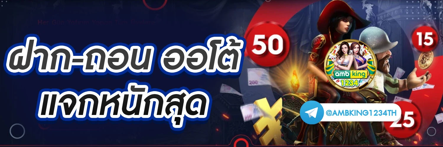 สล็อต666ออนไลน์ - แบนเนอร์โปรโมชั่น