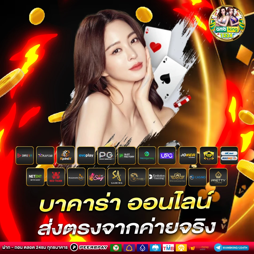สล็อตฝากซอง - แบนเนอร์โปรโมชั่น