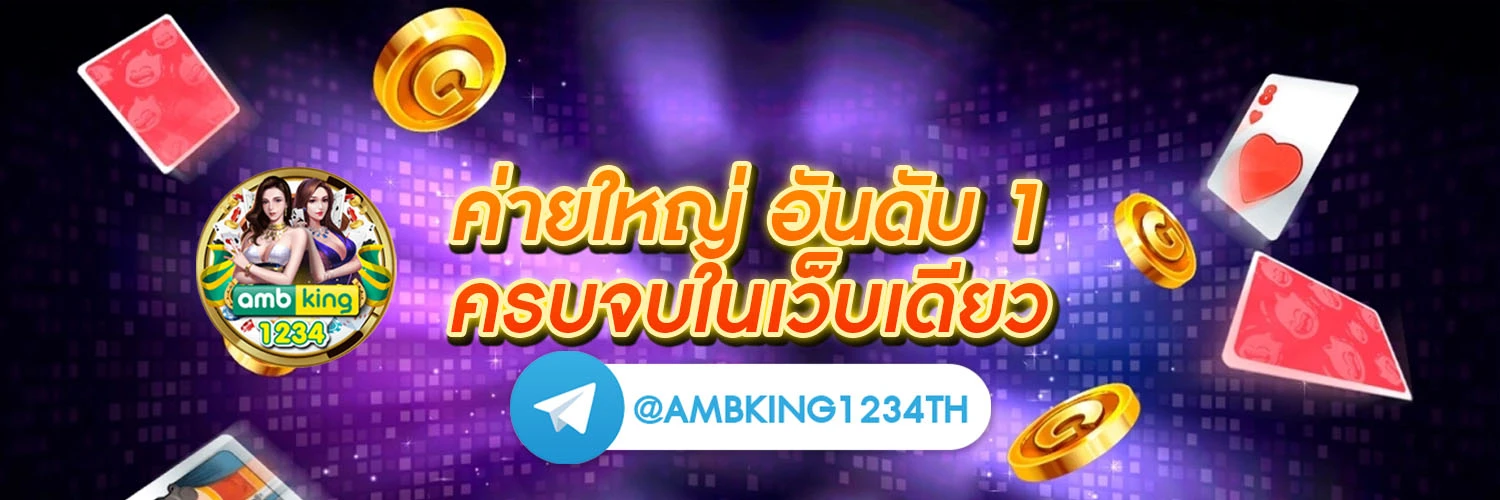 สล็อตออโต้168 - แบนเนอร์โปรโมชั่น