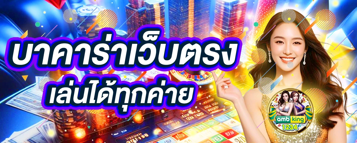เว็บ สล็อต 555 - แบนเนอร์โปรโมชั่น