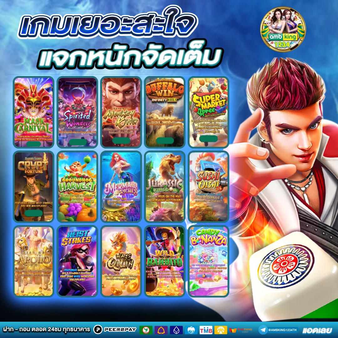 m98ทางเข้า - แบนเนอร์โปรโมชั่น