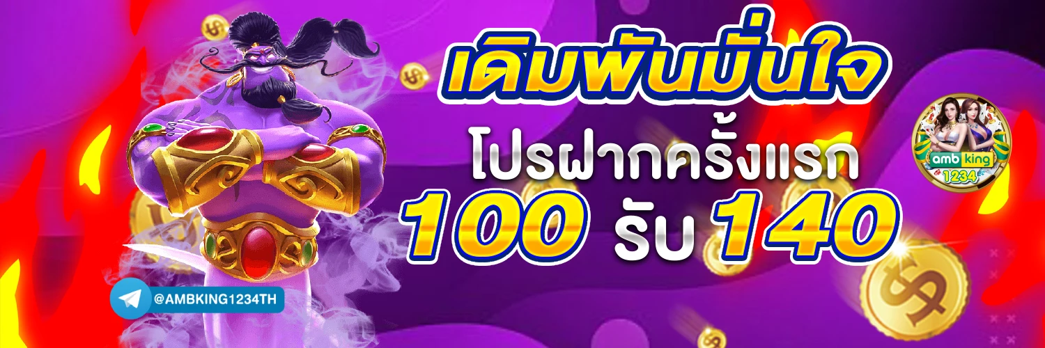 เว็บ สล็อต 123 - แบนเนอร์โปรโมชั่น