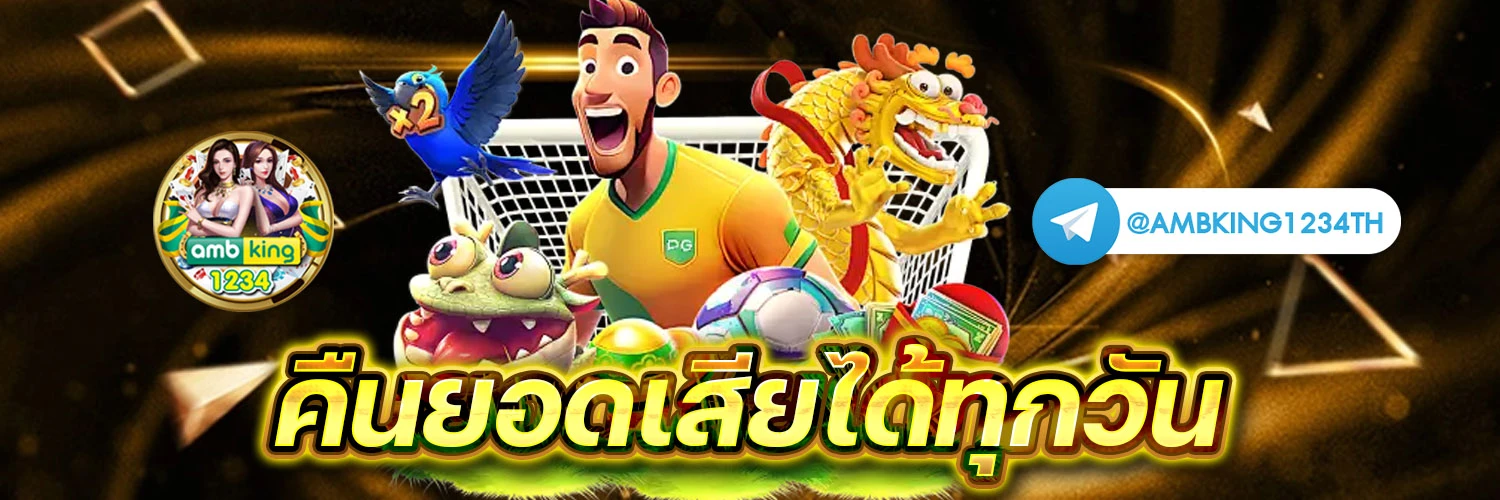 เว็บไซต์ สล็อต - แบนเนอร์โปรโมชั่น
