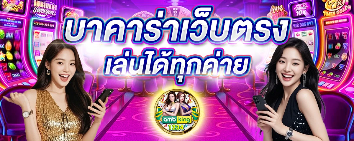 วิธีแทงบอล ufabet - แบนเนอร์โปรโมชั่น