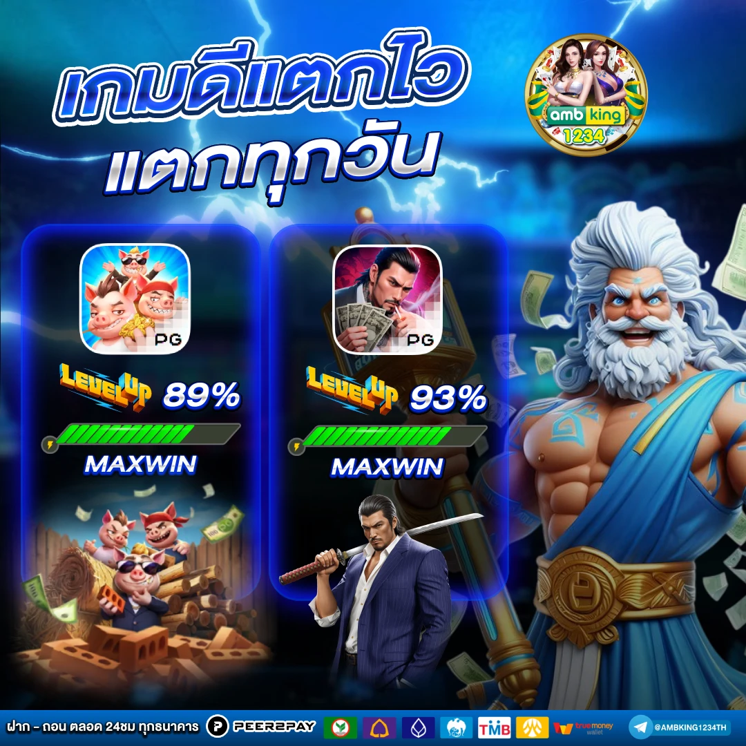 ufabet เข้าสู่ระบบมือถือ - แบนเนอร์โปรโมชั่น