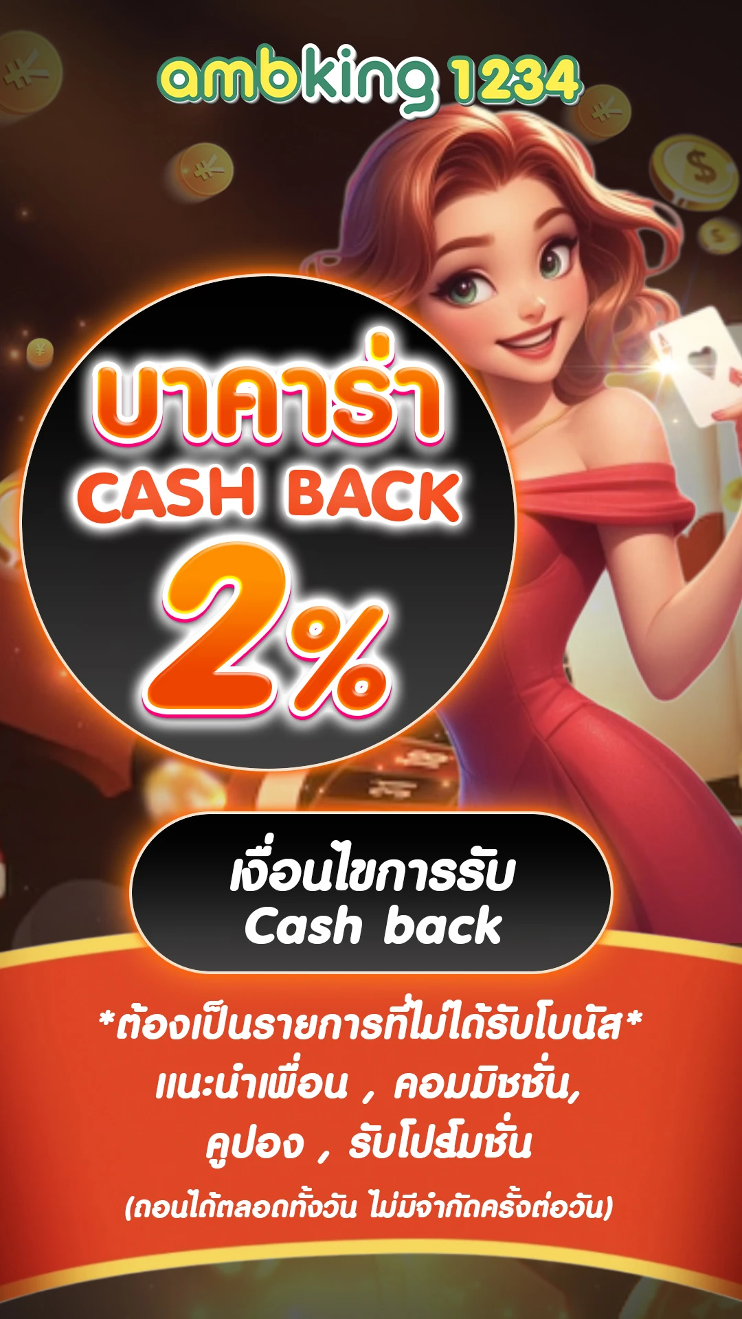 สล็อต วอ เลท เว็บตรง - แบนเนอร์โปรโมชั่น