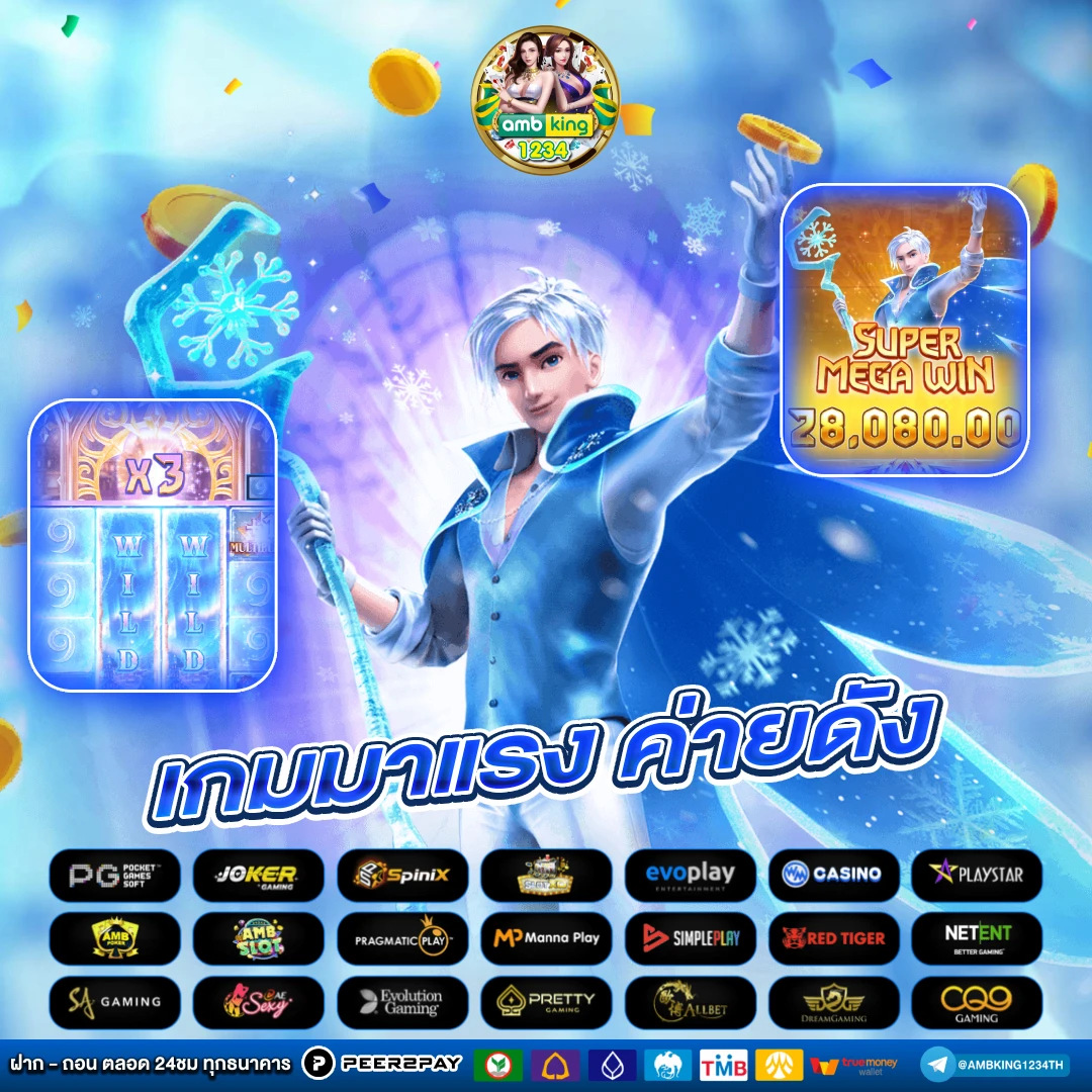 เว็บสล็อต777เว็บตรง - แบนเนอร์โปรโมชั่น
