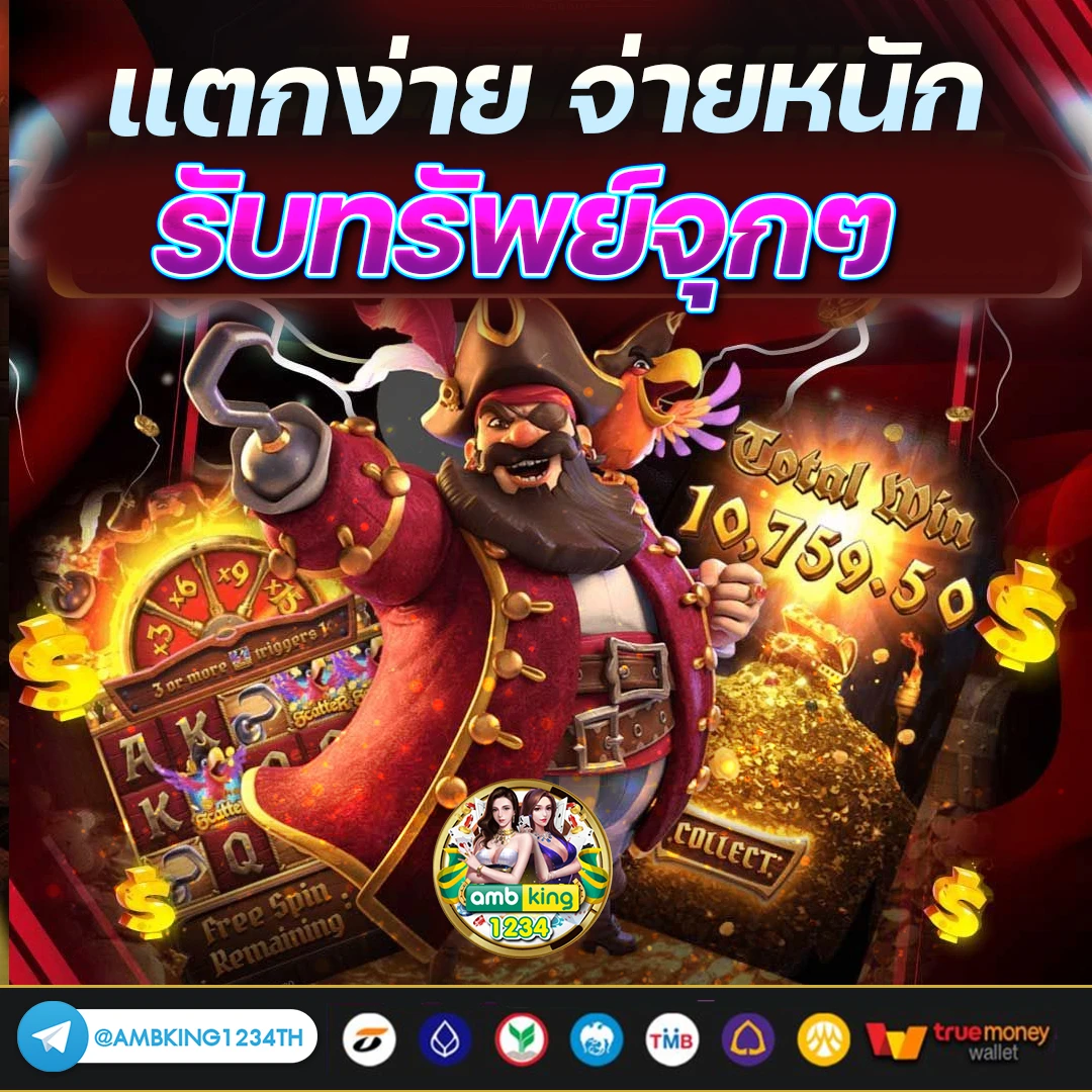 ufabet autobet autobet - แบนเนอร์โปรโมชั่น