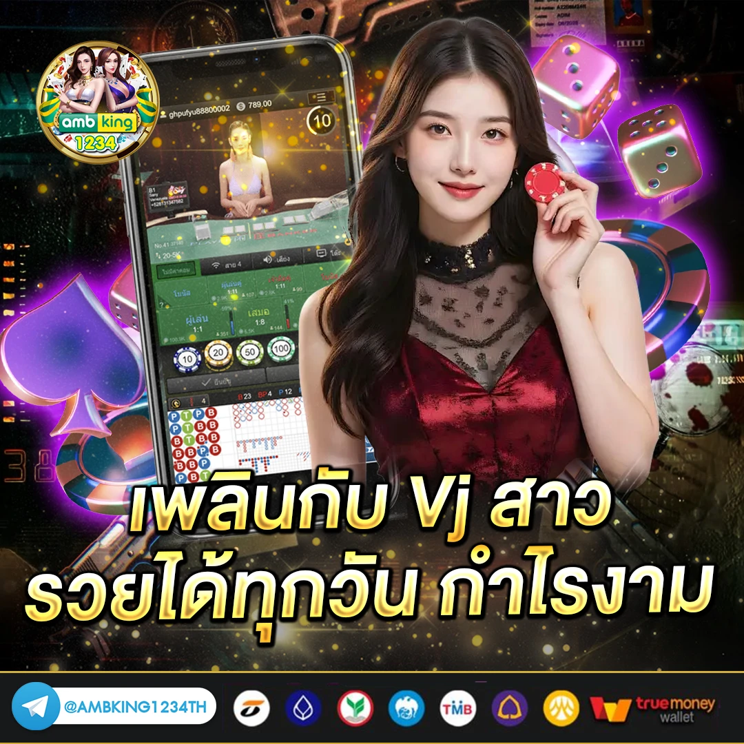 สล๊อตวอเลท - แบนเนอร์โปรโมชั่น