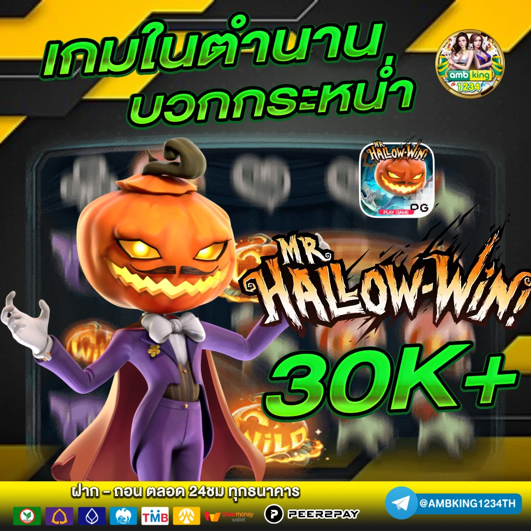 เล่นสล็อต ให้ได้เงิน - แบนเนอร์โปรโมชั่น