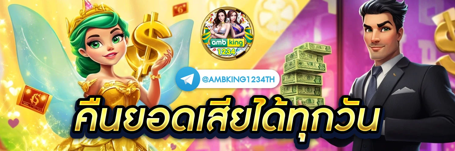 pgฝากถอนผ่านวอเลท - แบนเนอร์โปรโมชั่น