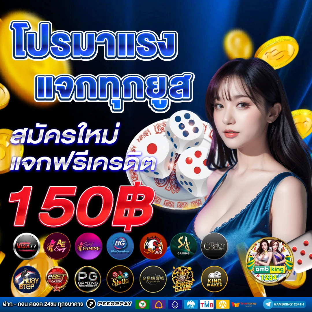 สล็อต 1688 เว็บนอก - แบนเนอร์โปรโมชั่น