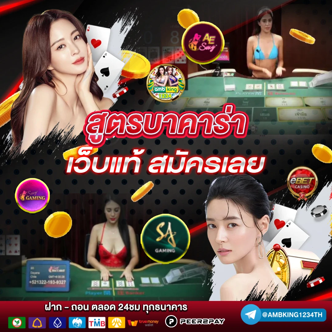 วิธี ถอนเงิน ufabet - แบนเนอร์โปรโมชั่น