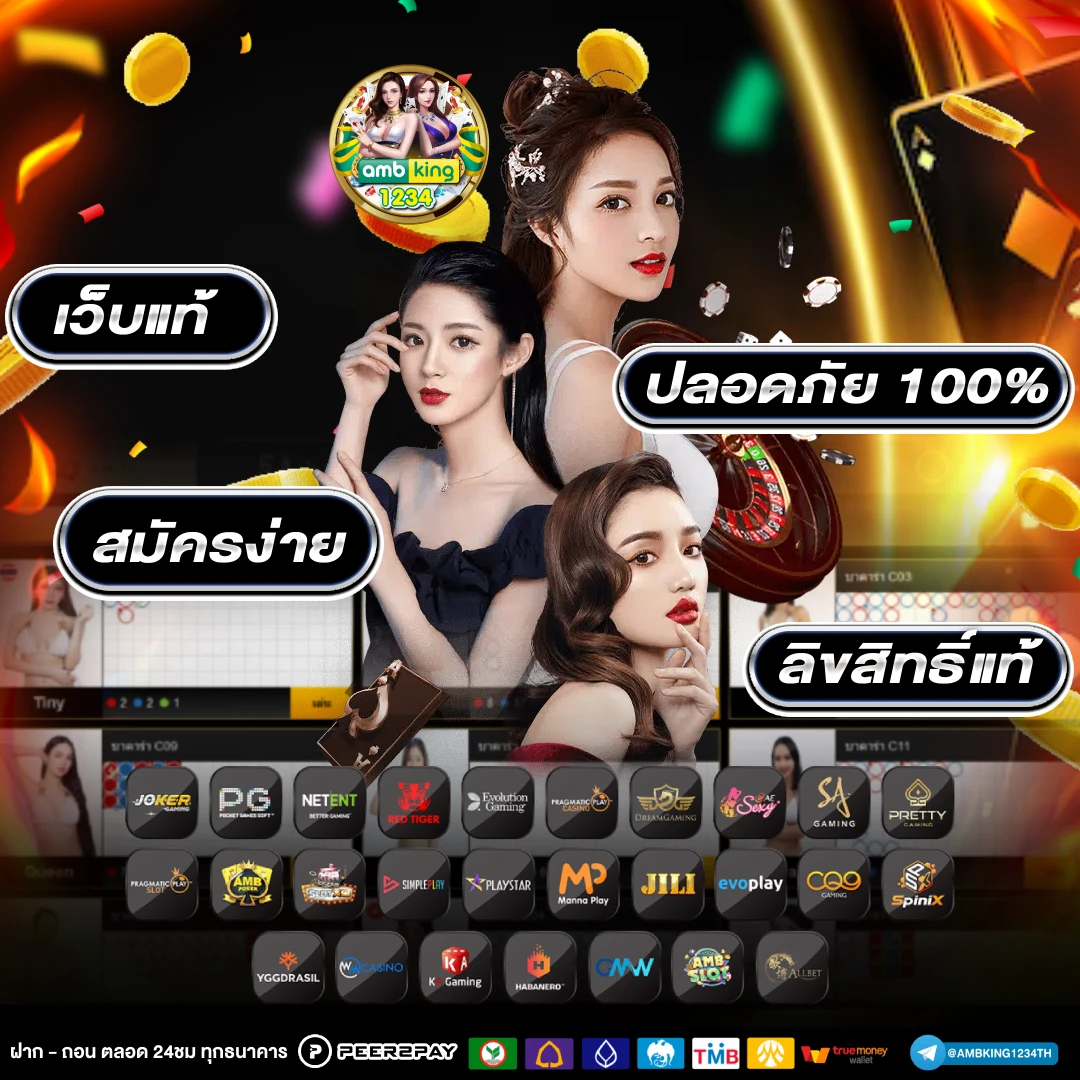 เว็บ โยกเงิน สล็อต - แบนเนอร์โปรโมชั่น