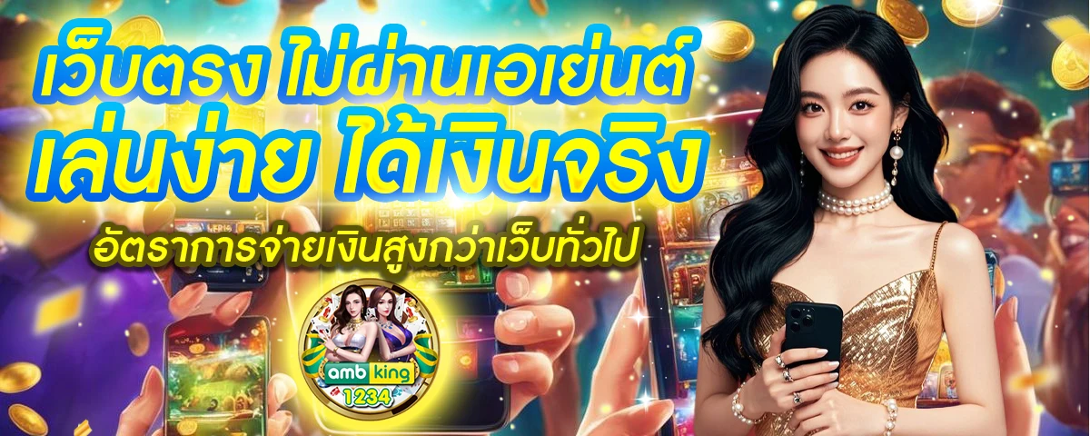 แตก ดี 777 สล็อต - แบนเนอร์โปรโมชั่น