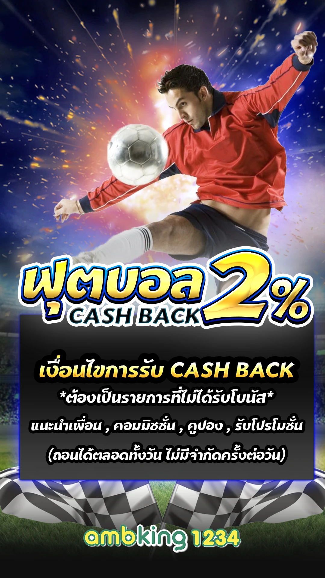 สล็อต เติมวอเลท - แบนเนอร์โปรโมชั่น