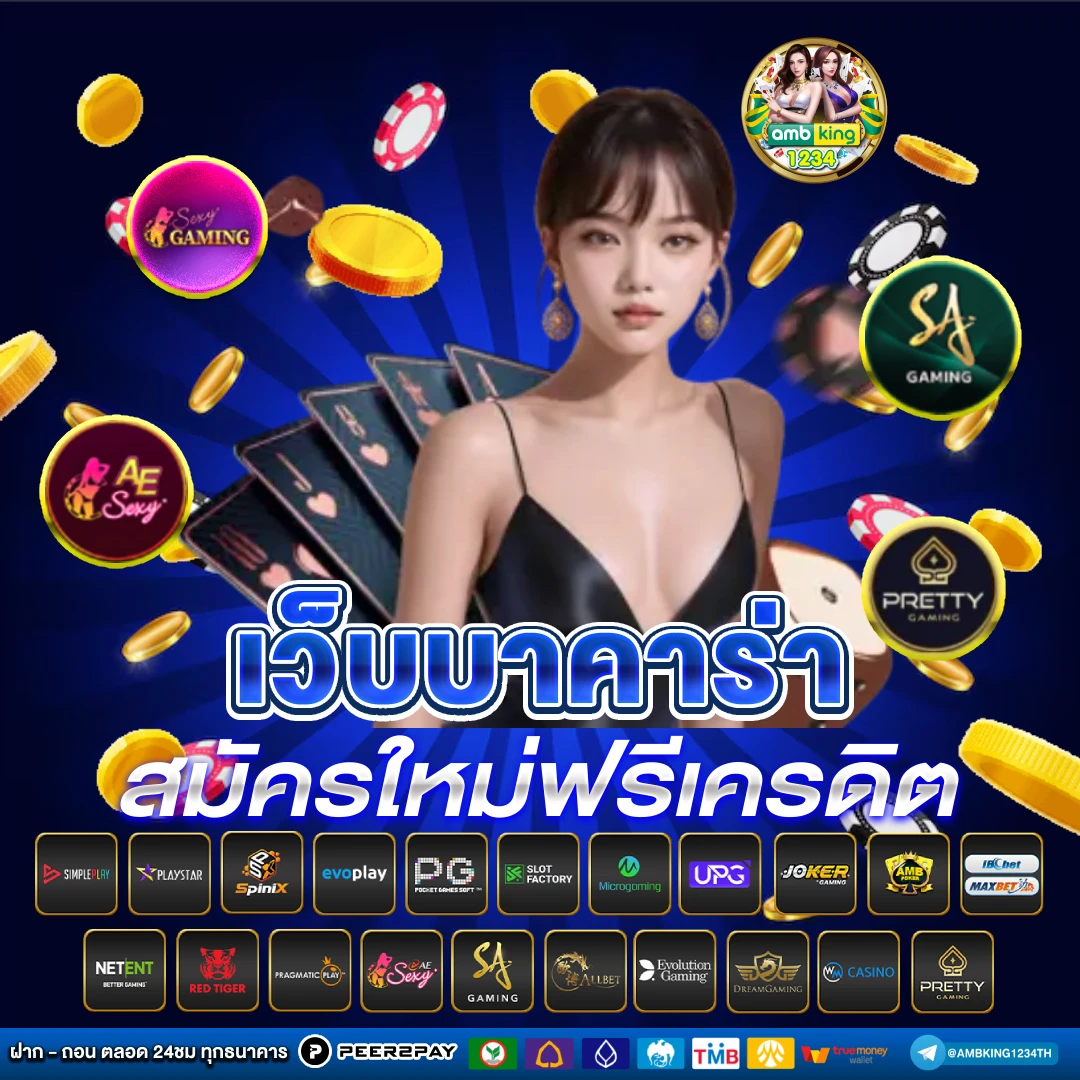 ufabet-3d - แบนเนอร์โปรโมชั่น
