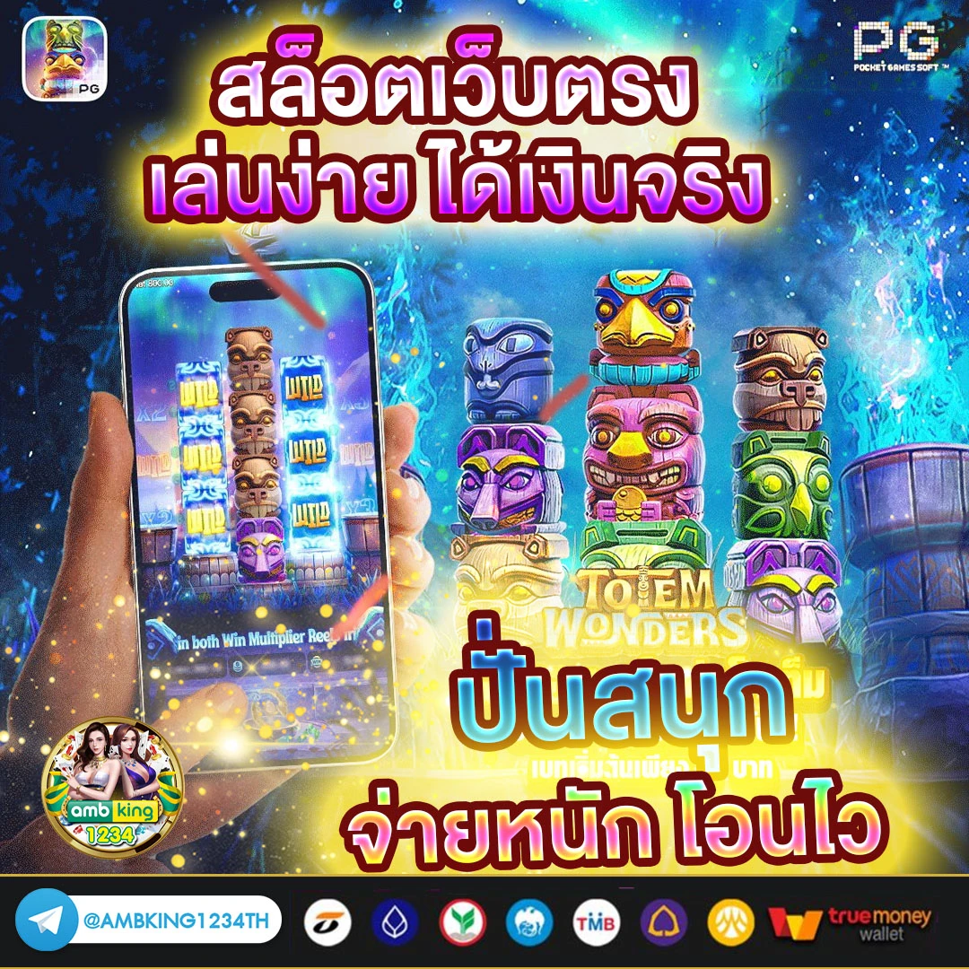 ufabet เครดิตฟรี ไม่ต้องฝาก 2021 - แบนเนอร์โปรโมชั่น