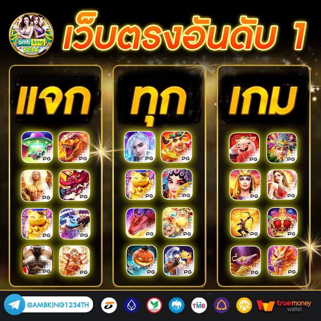 ufabet 99th - แบนเนอร์โปรโมชั่น