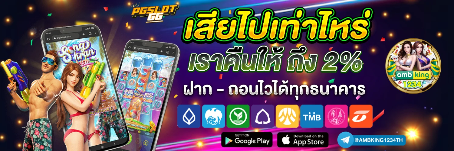 ufabet 20รับ100 - แบนเนอร์โปรโมชั่น