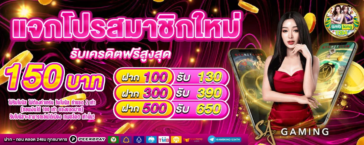 สล็อต เว็บนอก - แบนเนอร์โปรโมชั่น