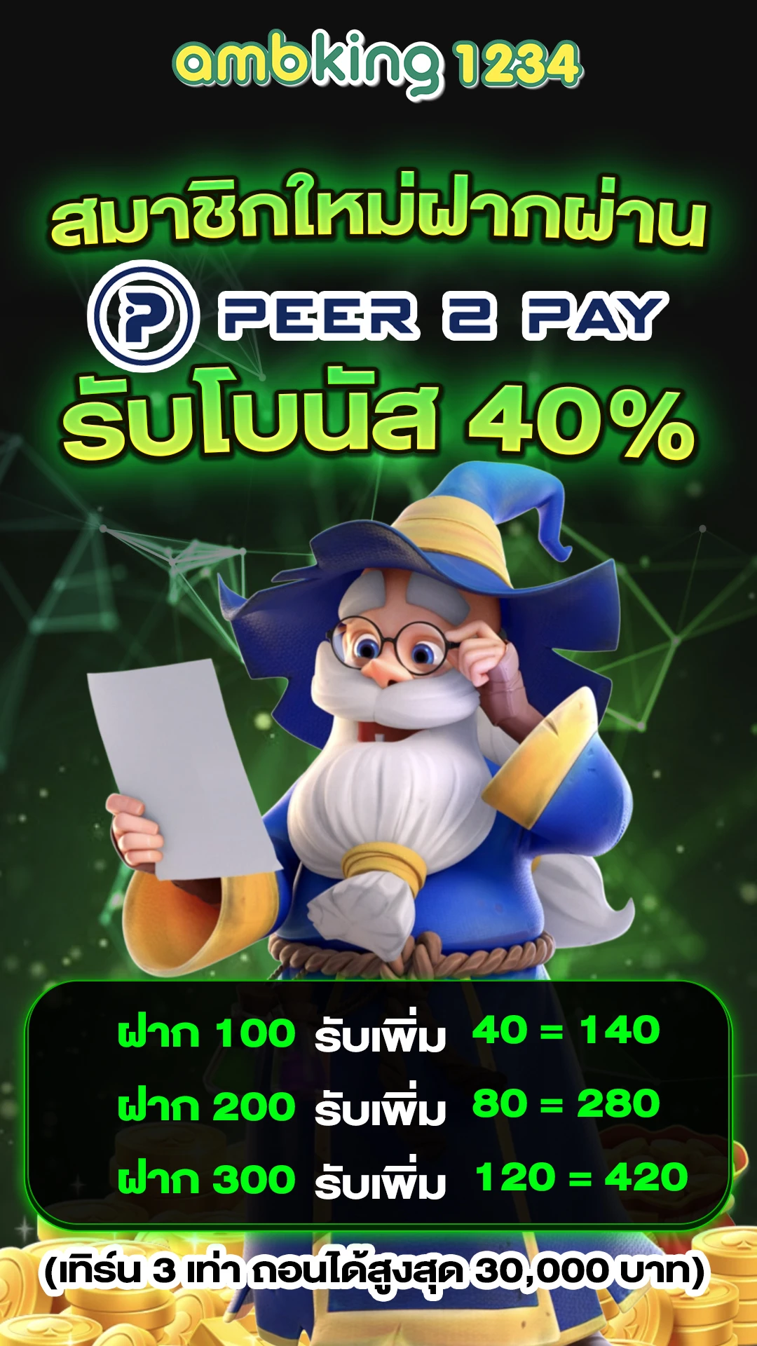 ทางเข้า ufabet สมัคร - แบนเนอร์โปรโมชั่น
